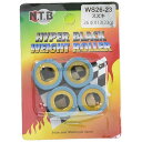 NTB(エヌティービー) WS26-23 ウエイトローラー