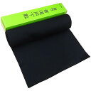 呉竹 書道 下敷き 書道用品 三枚判 No.1 KA51-151