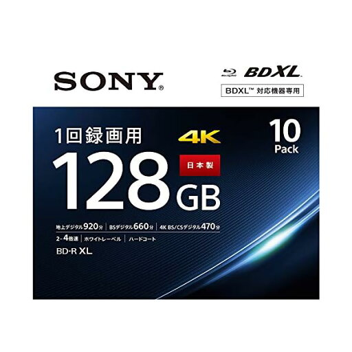 ソニー 日本製 ブルーレイディスク BD-R XL 128GB (1枚あたり地デジ約15時間) 1回録画用 10枚入り 4倍速ダビング対応 ケース付属 10BNR4VAPS4 ソニー 日本製 ブルーレイディスク BD-R XL 128GB (1枚あたり地デジ約15時間) 1回録画用 10枚入り 4倍速ダビング対応 ケース付属 10BNR4VAPS4