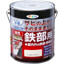 アサヒペン 塗料 ペンキ 油性高耐久鉄部用 1.6L ツヤ消しアイボリー 油性 サビの上からそのまま塗れる 艶消し 1回塗り 高密着性 耐候性 日本製