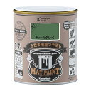 カンペハピオ ペンキ 塗料 水性 つやけし 多用途 マットペイント ティールグリーン 0.7L 日本製 00347651861007
