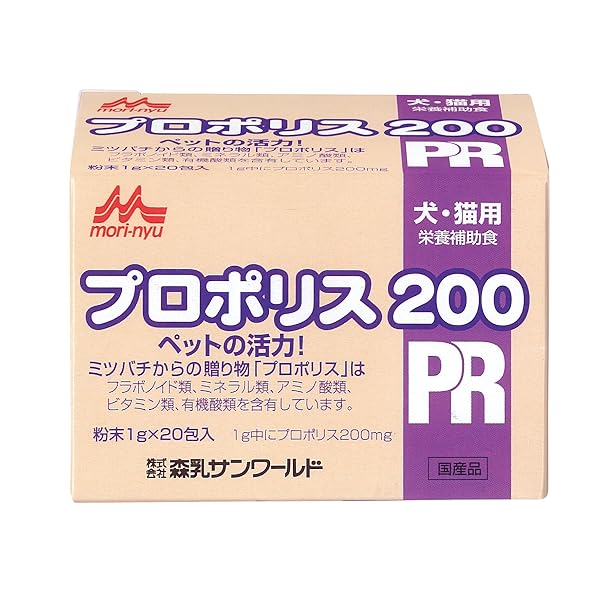 ワンラック (ONE LAC) プロポリス200