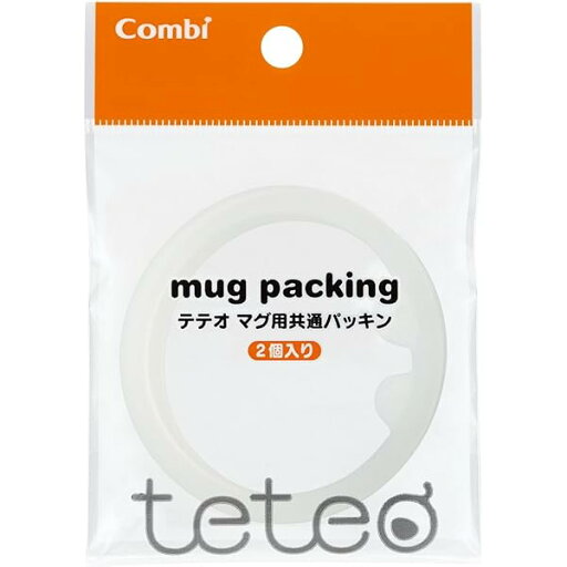 コンビ テテオ マグ用共通パッキン コンビ テテオ マグ用共通パッキン