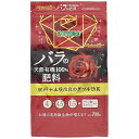 ハイポネックス BGバラの有機肥料 700g