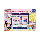 タカラトミー リカちゃん ようこそ! サーティワン アイスクリームショップ (初回アイスクリーム増量版) 着せ替え おままごと おもちゃ 3歳以上
