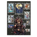テンヨー(Tenyo) 【日本製】 1000ピース ジグソーパズル ディズニー キングダム ハーツ 追想 (51x73.5cm) D-1000-859 のり付き ヘラ付き サービスカード付き