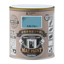 カンペハピオ ペンキ 塗料 水性 つやけし 多用途 マットペイント ミストブルー 0.7L 日本製 00347652471007