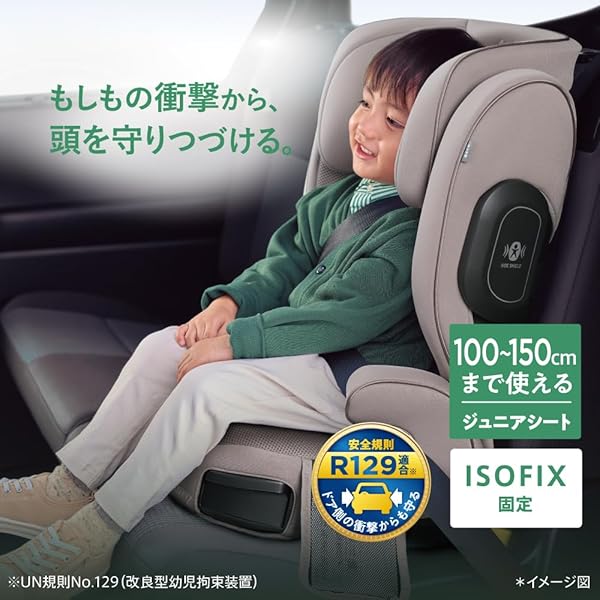 Aprica(アップリカ) ジュニアシート ブースターシート ISOFIX固定 ライドクルーISOFIX AB 3歳半頃～12歳頃まで R129適合 カップホルダー付 背もたれ取り外し可 (ブラック) 【2024年モデル】 2213767