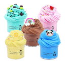 ZeweierSlime バタースライムキット 5個パック 子供の誕生日プレゼント 女の子と男の子のパーティー記念品 くっつかない スーパーソフトスラッジトイ