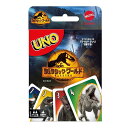 マテルゲーム(Mattel Game) ウノ(UNO) ジュラシック・ワールド/新たなる支配者 【7才~】 HMY60