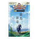 Force of the Horse ブースターパック第1弾 競馬、新章 BOX