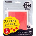 ハナヤマ(HANAYAMA) 沼パズル 見た目は普通、でも普通じゃない、固定観念を覆す仕掛け ジグソー29 はまる配置は1通りのみ 対象年齢 6才~(3)