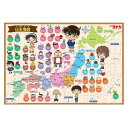 テンヨー(Tenyo) 【日本製】 こどもジグソーパズル 名探偵コナン コナンとにほんちずにちょうせん! 96ピース (26x38cm) こども向けパズル TK-96-684 5才以上