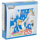 トレーディングカードゲーム ヴァイスシュヴァルツ ブースターパック カードキャプターさくら クリアカード編 BOX