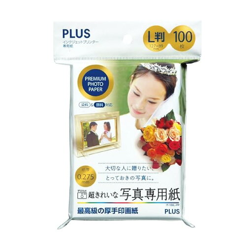 プラス 写真用紙 超きれいな写真専用紙 L判 100枚入 IT-100L-PP 46091 プラス 写真用紙 超きれいな写真専用紙 L判 100枚入 IT-100L-PP 46091