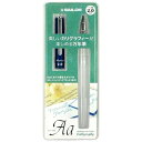 セーラー万年筆 万年筆 ハイエースネオクリア カリグラフィー 幅2.0mm 12-0155-200