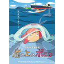 エンスカイ(ENSKY) ジブリ ポスターコレクション/崖の上のポニョ 38×53cm ジグソーパズル 1000ピース JIGSAW PUZZLE 1000c-217