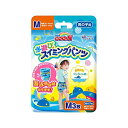 【パンツ Mサイズ】グーン スイミングパンツ (7~12kg) 男の子用 3枚