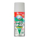 カンペハピオ スプレー 塗料 油性 つやあり・つやけし(ラッカー系) シルバーメタリック 300ML 日本製 油性シリコンラッカースプレー 00587644342300