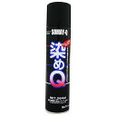 染めQエアゾール アイボリー 264ML
