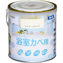 アサヒペン 塗料 ペンキ NEW水性インテリアカラー浴室カベ 0.7L ミルキーホワイト 水性 室内 壁用 艶消し 1回塗り 無臭 防カビ 低VOC シックハウ...