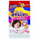 ユニチャーム オヤスミマン 女の子 Lサイズ お試し 9-14kg (3枚入) 夜用パンツ おむつ