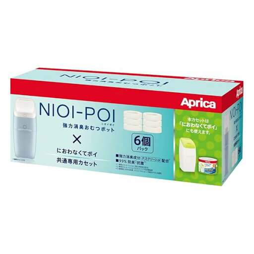 アップリカ 専用カートリッジ 〔専用カセット6個セット〕 ニオイポイ におわなくてポイ おむつ処理 アップリカ 専用カートリッジ 〔専用カセット6個セット〕 ニオイポイ におわなくてポイ おむつ処理