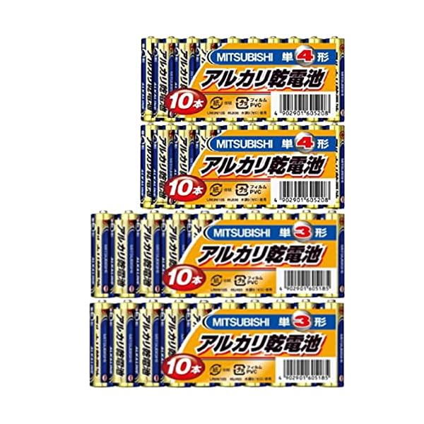 三菱アルカリ乾電池 合計40本（単3x20本、単4x20本）セット