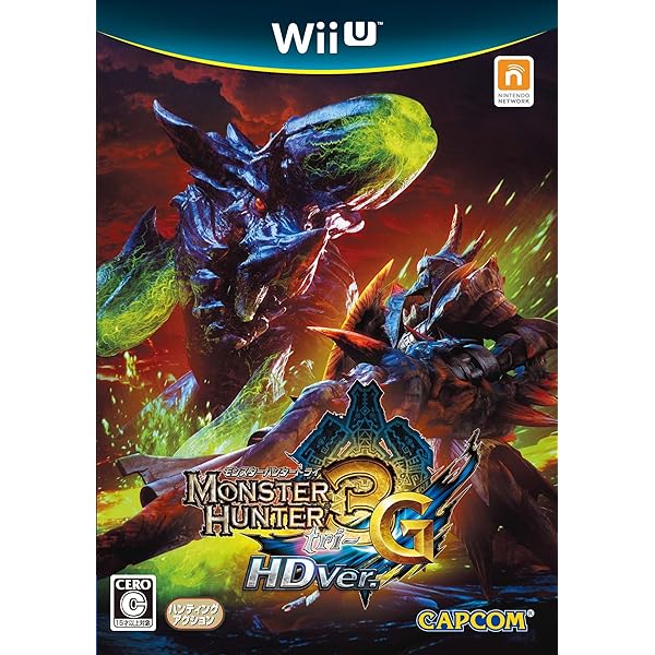 モンスターハンター3 (トライ) G HD Ver. - Wii U