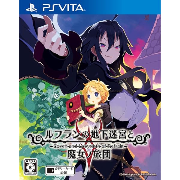 ルフランの地下迷宮と魔女ノ旅団 - PSVita