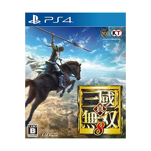 真・三國無双8 - PS4