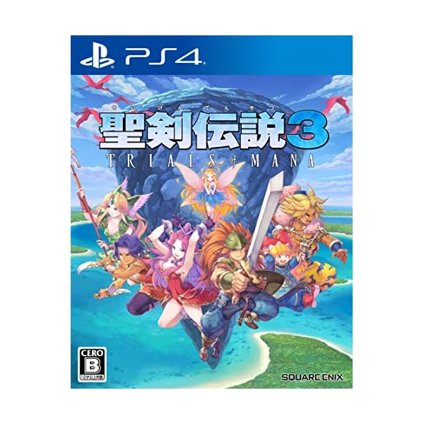 聖剣伝説3 トライアルズ オブ マナ - PS4