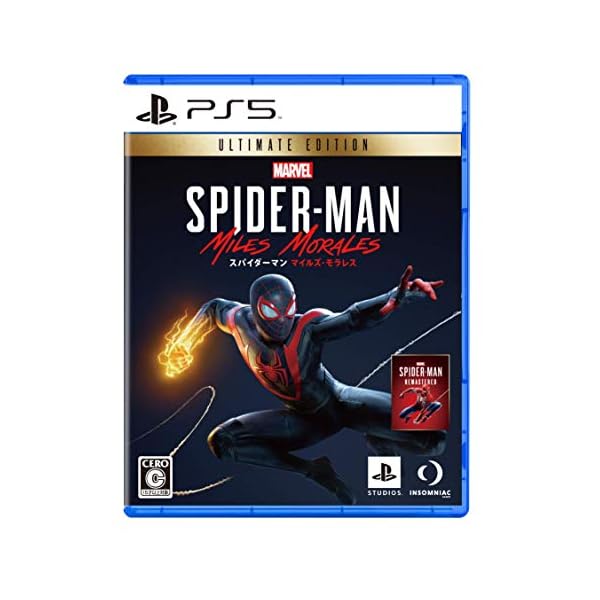 【PS5】Marvel's Spider-Man: Miles Morales Ultimate Edition