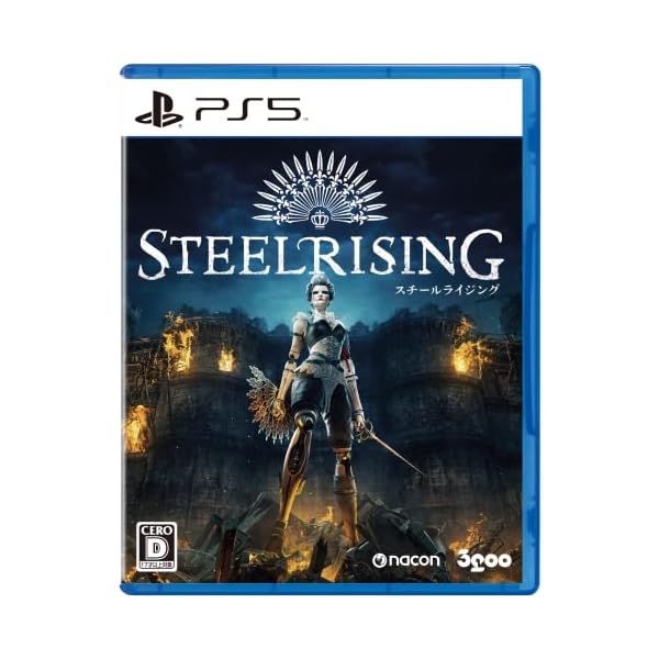 Steelrising(スチールライジング) -PS5