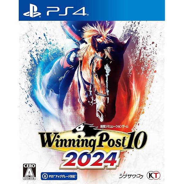 【PS4】Winning Post 10 2024