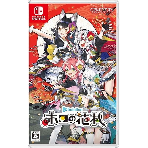 ホロの花札 -Switch