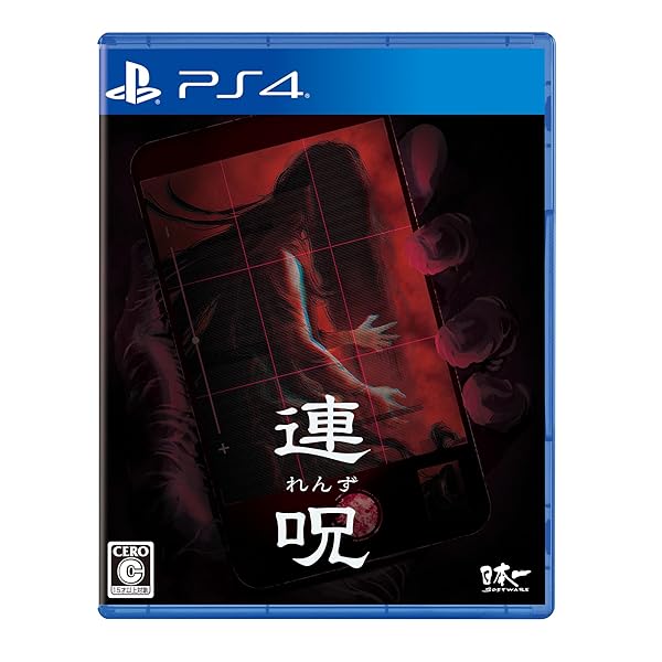連呪（れんず） - PS4