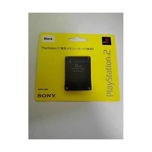PlayStation 2専用メモリーカード(8MB)