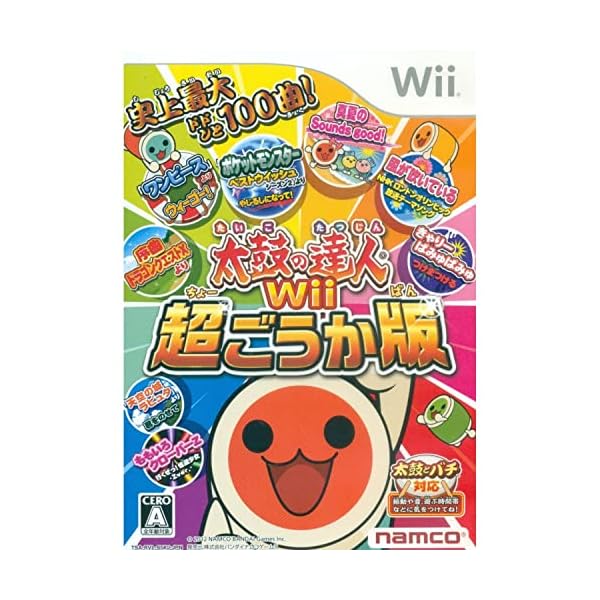 太鼓の達人Wii 超ごうか版 (ソフト単品版)