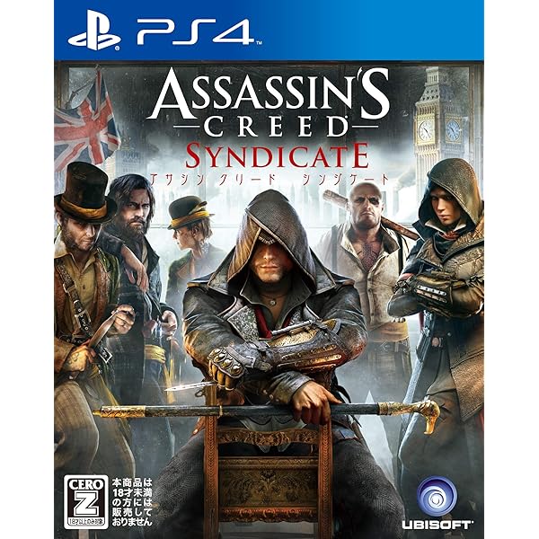 アサシン クリード シンジケート 【CEROレーティング「Z」】 - PS4