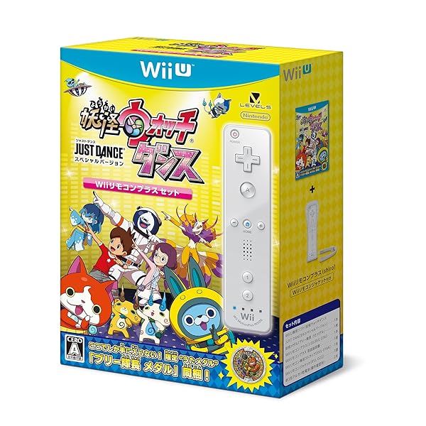 妖怪ウォッチダンスWiiU JUST DANCE(R) スペシャルバージョン Wiiリモコンプラスセット(ブリー隊長うたメダル 同梱)