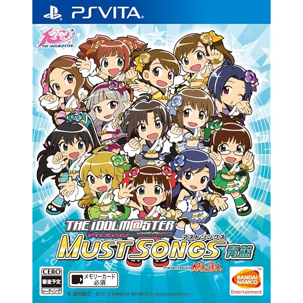 アイドルマスター マストソングス 青盤 - PS Vita