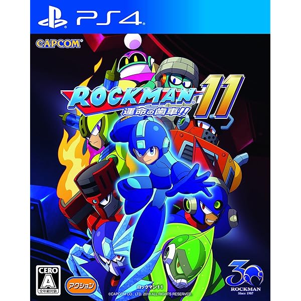 ロックマン11 運命の歯車!! - PS4