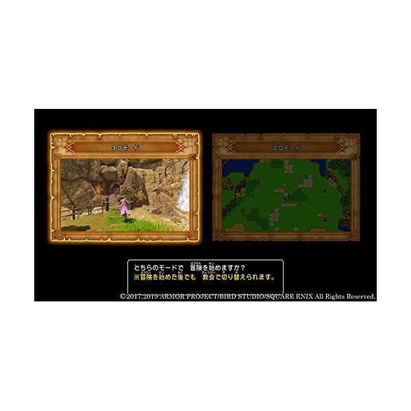 【通常版】ドラゴンクエストXI 過ぎ去りし時を求めて S - Switch