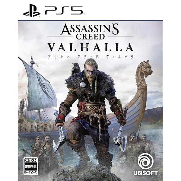 アサシン クリード ヴァルハラ -PS5