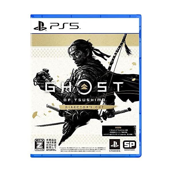 PS5Ghost of Tsushima Director's Cut