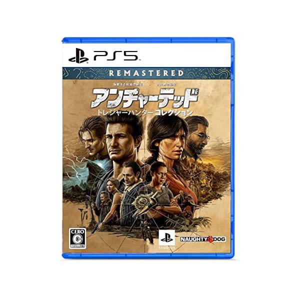 【PS5】アンチャーテッド トレジャーハンターコレクション