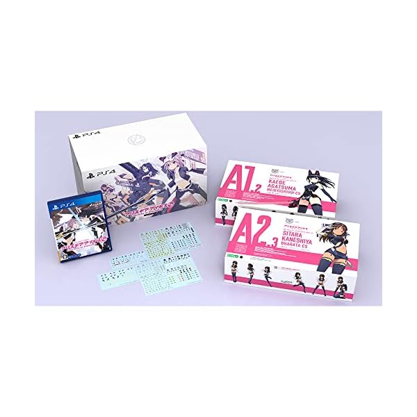 アリス・ギア・アイギスCS ~コンチェルト オブ シミュラトリックス~限定版【予約特典】4種DLCコード(吾妻 楓用特典メガミデバイス 再現衣装 & 吾妻 楓用専用ヘッドアクセサリー & 兼志谷 シタラ用特典メガミデバイス 再現衣装 & 兼志谷 シタ