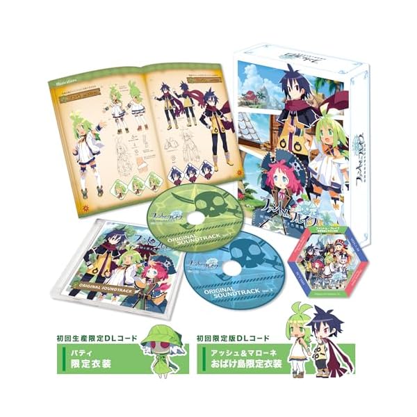 ファントム・ブレイブ 幽霊船団と消えた英雄【同梱物】サウンドトラックCD(2枚組) & 三方背BOX & 設定資料集(A5サイズ/40ページ/フルカラー) & 限定アクリルコースター & 「アッシュとマローネのおばけ島衣装」ダウンロードコード- Sw