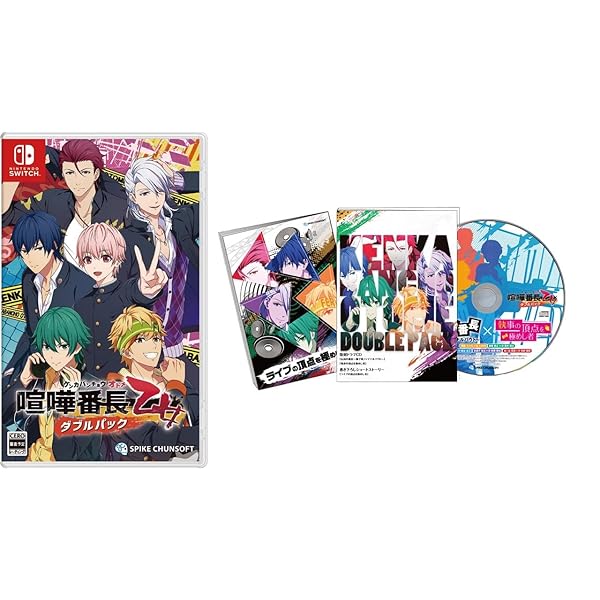 喧嘩番長 乙女 ダブルパック -Switch
